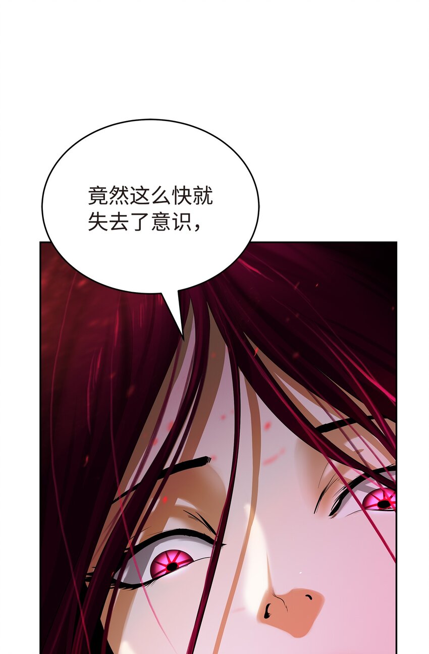 76 衣冠优孟62