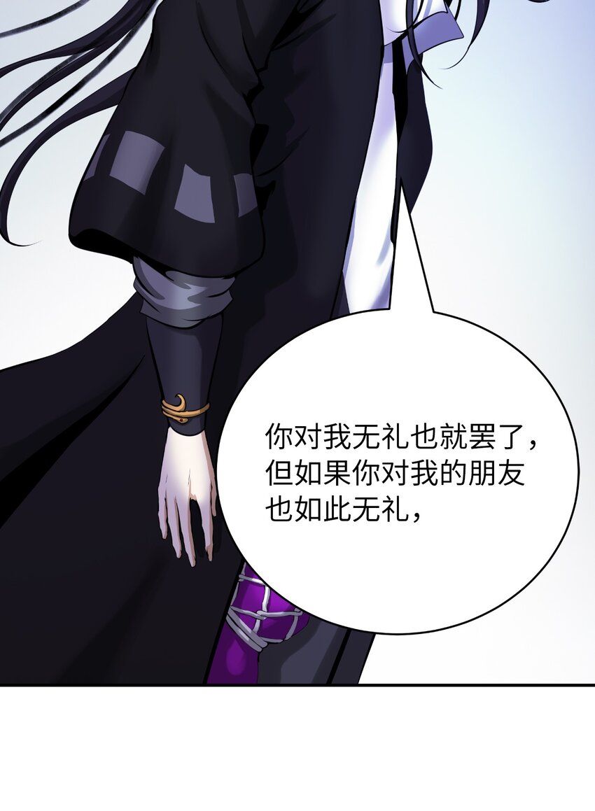 63 出言不逊39