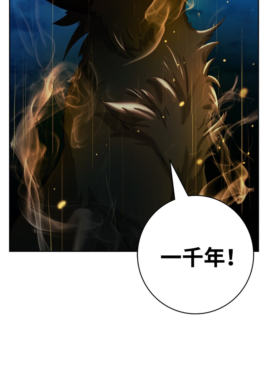58 龙神多罗4