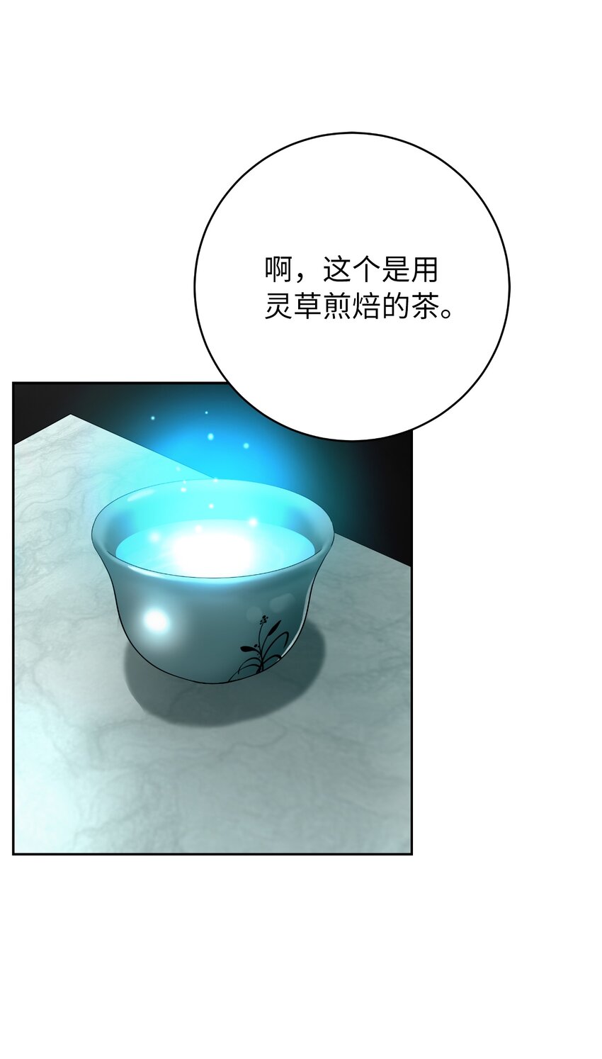 56 以毒攻毒71