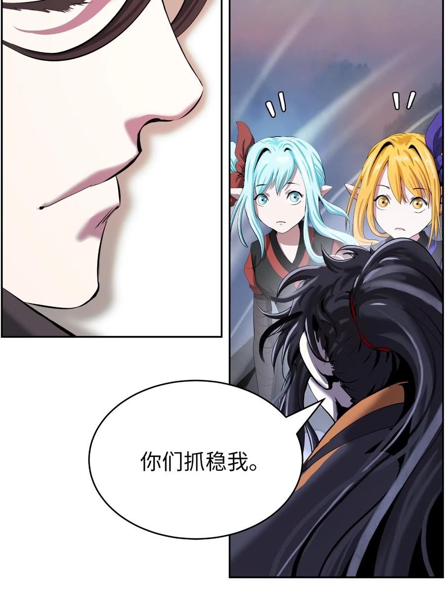 42 身份暴露82
