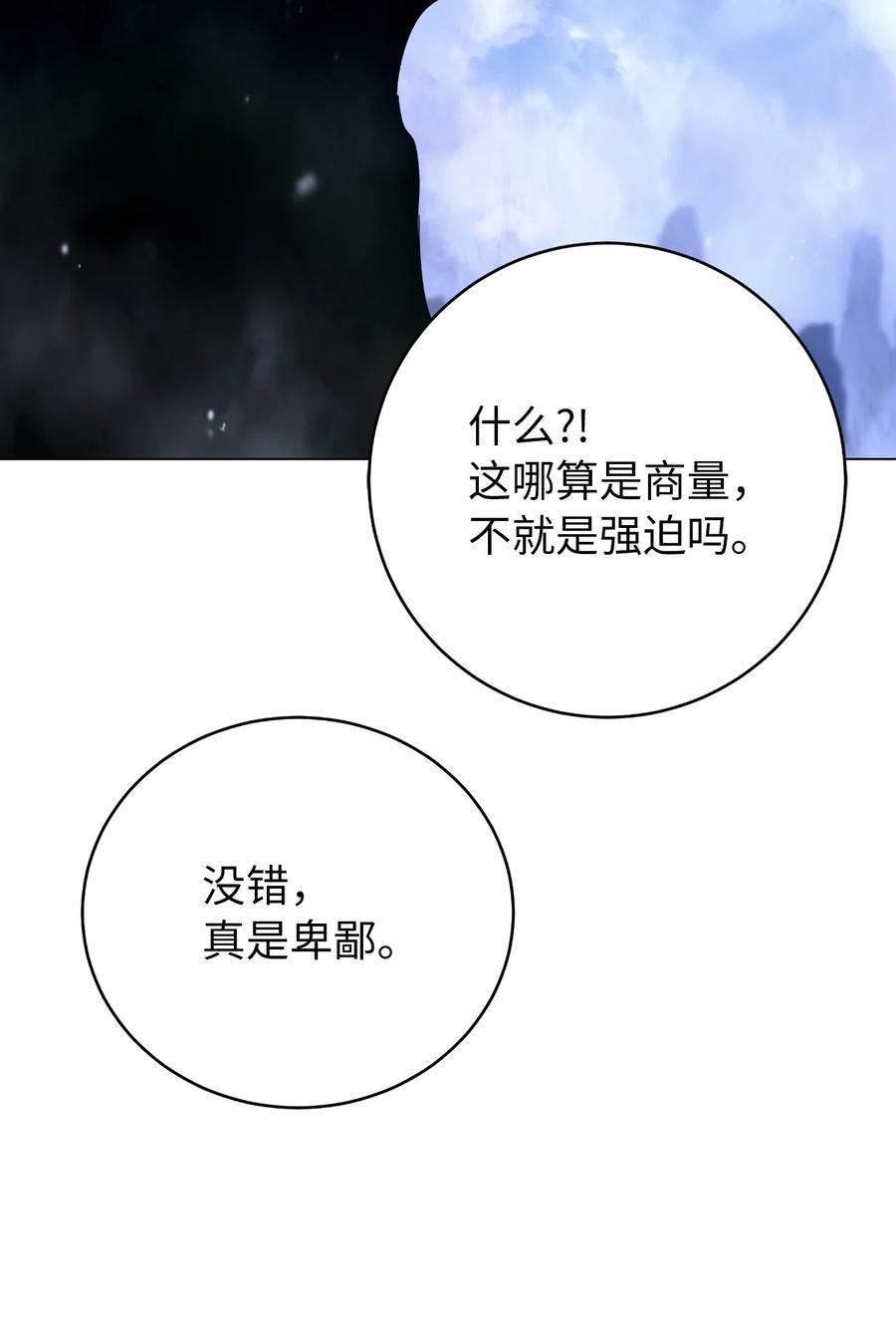 119 突破之日57