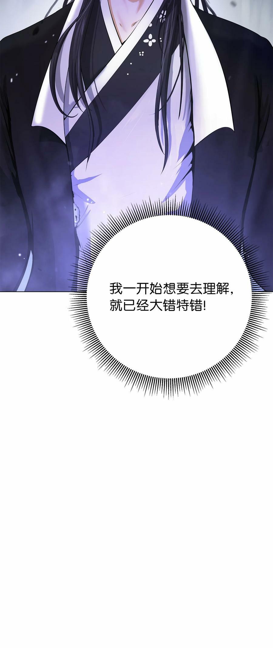 111 不得要领90
