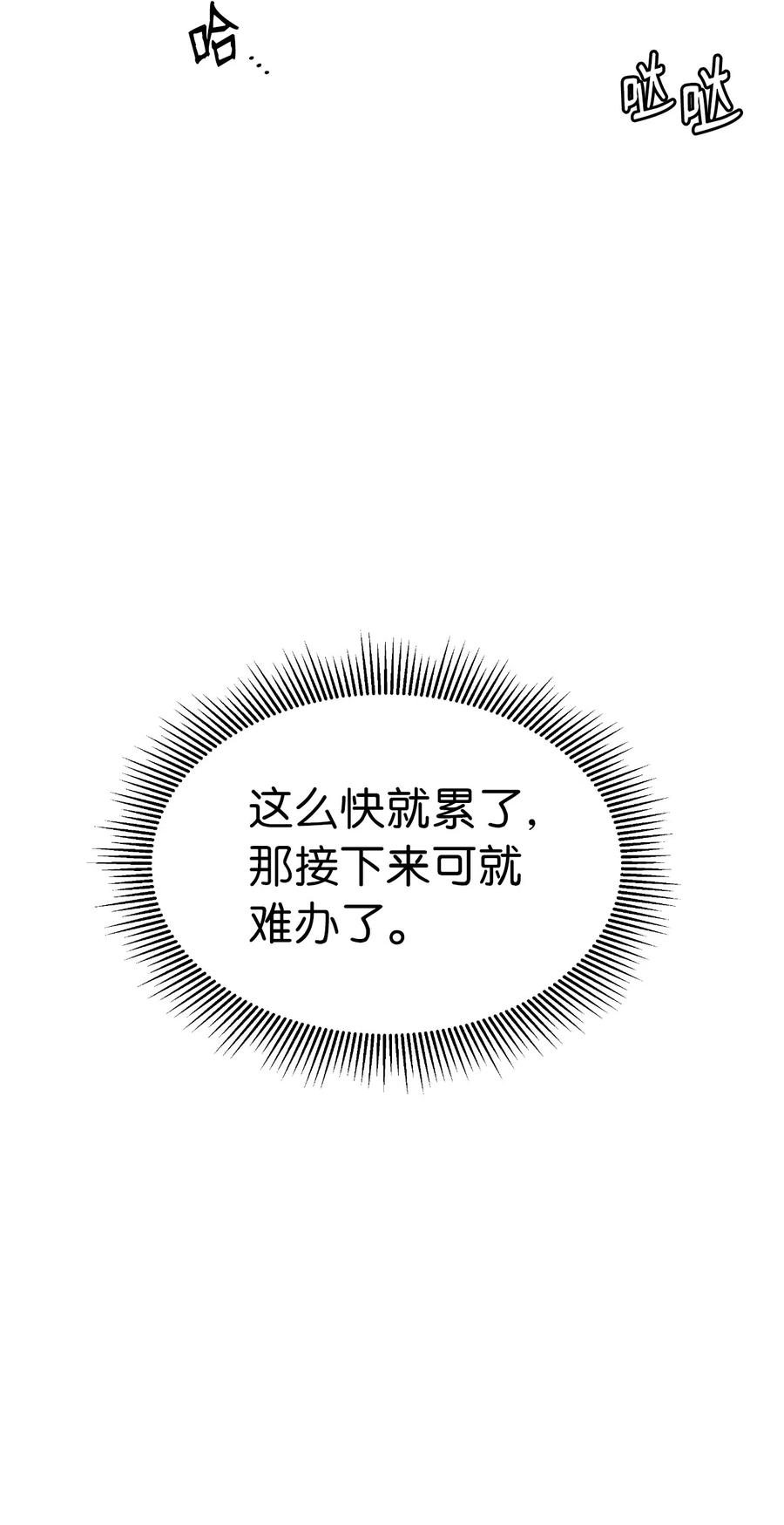 37 玉蛛白团13