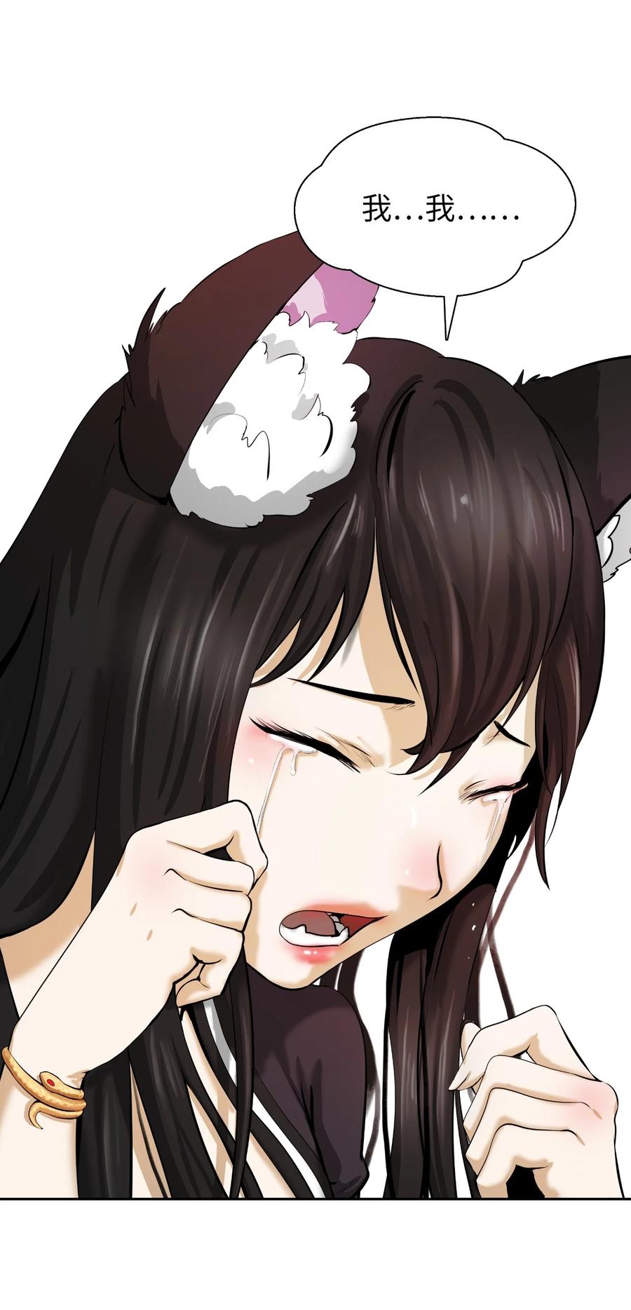 43 殊死一搏66