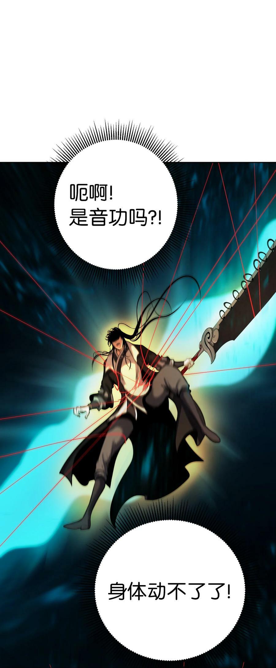 105 穷追不舍81