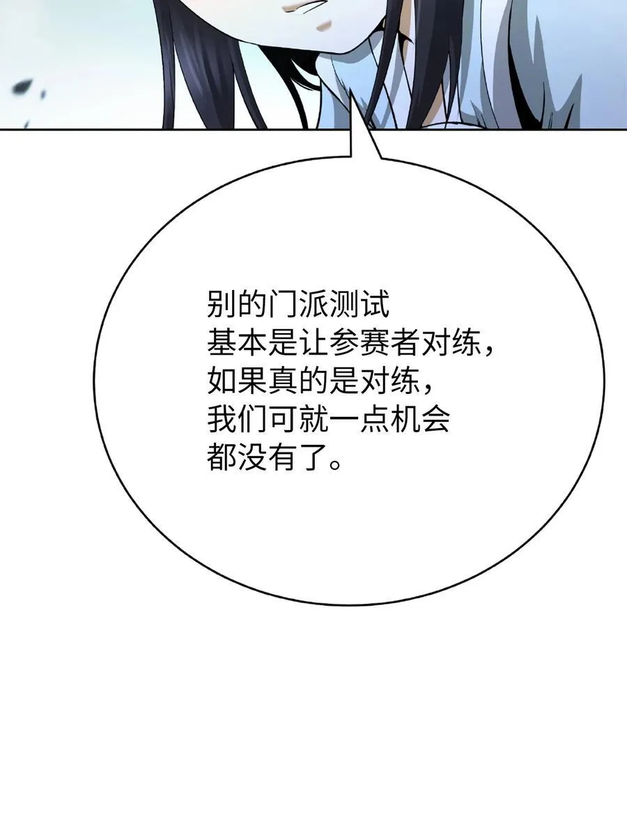 144 七情六欲7