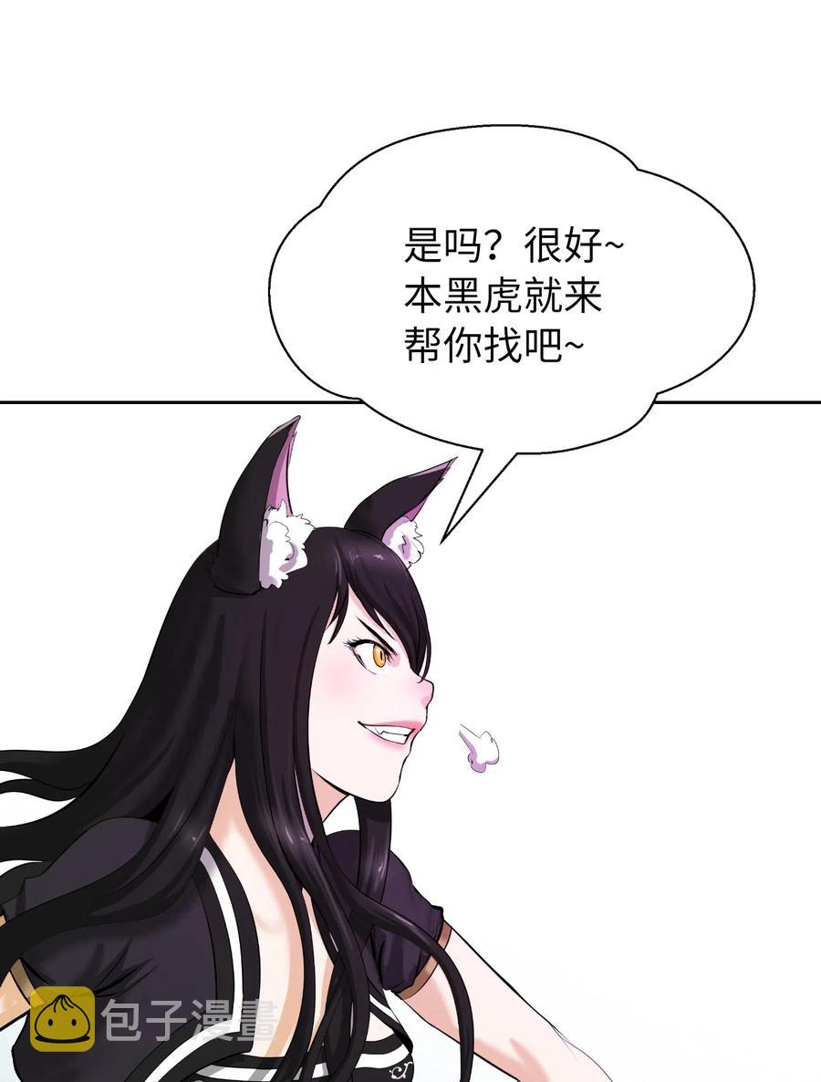 36 初探天摇26