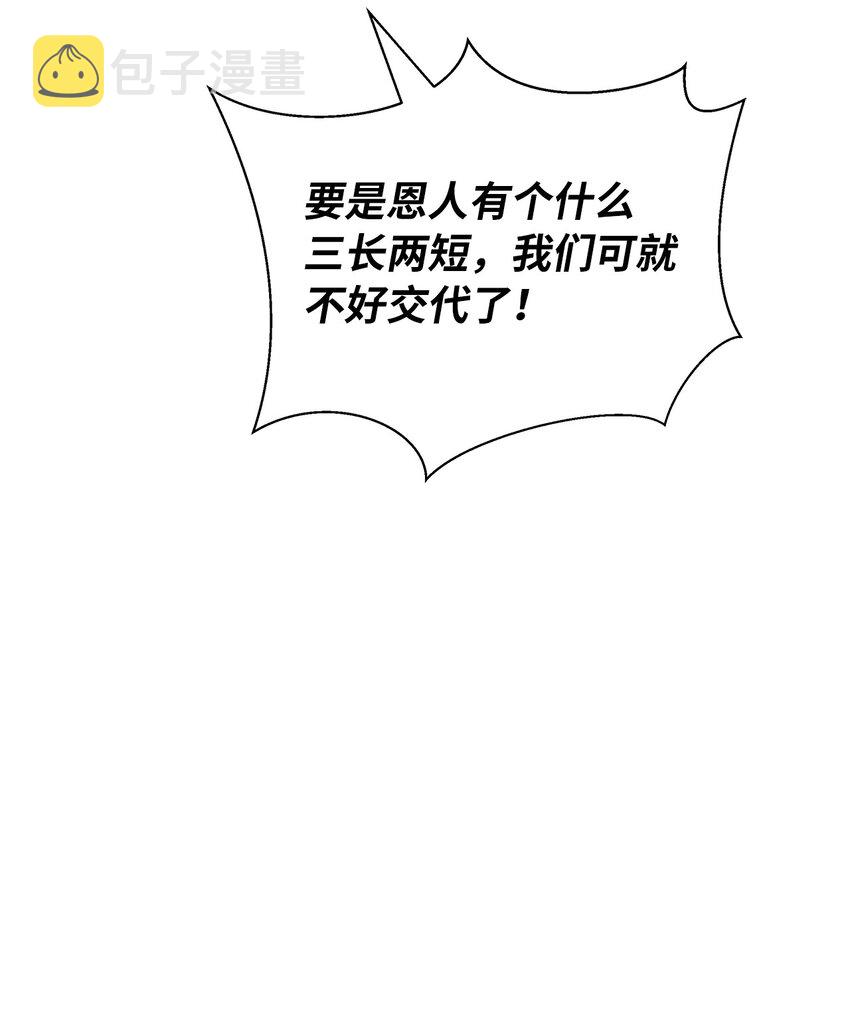 65 失物去处38
