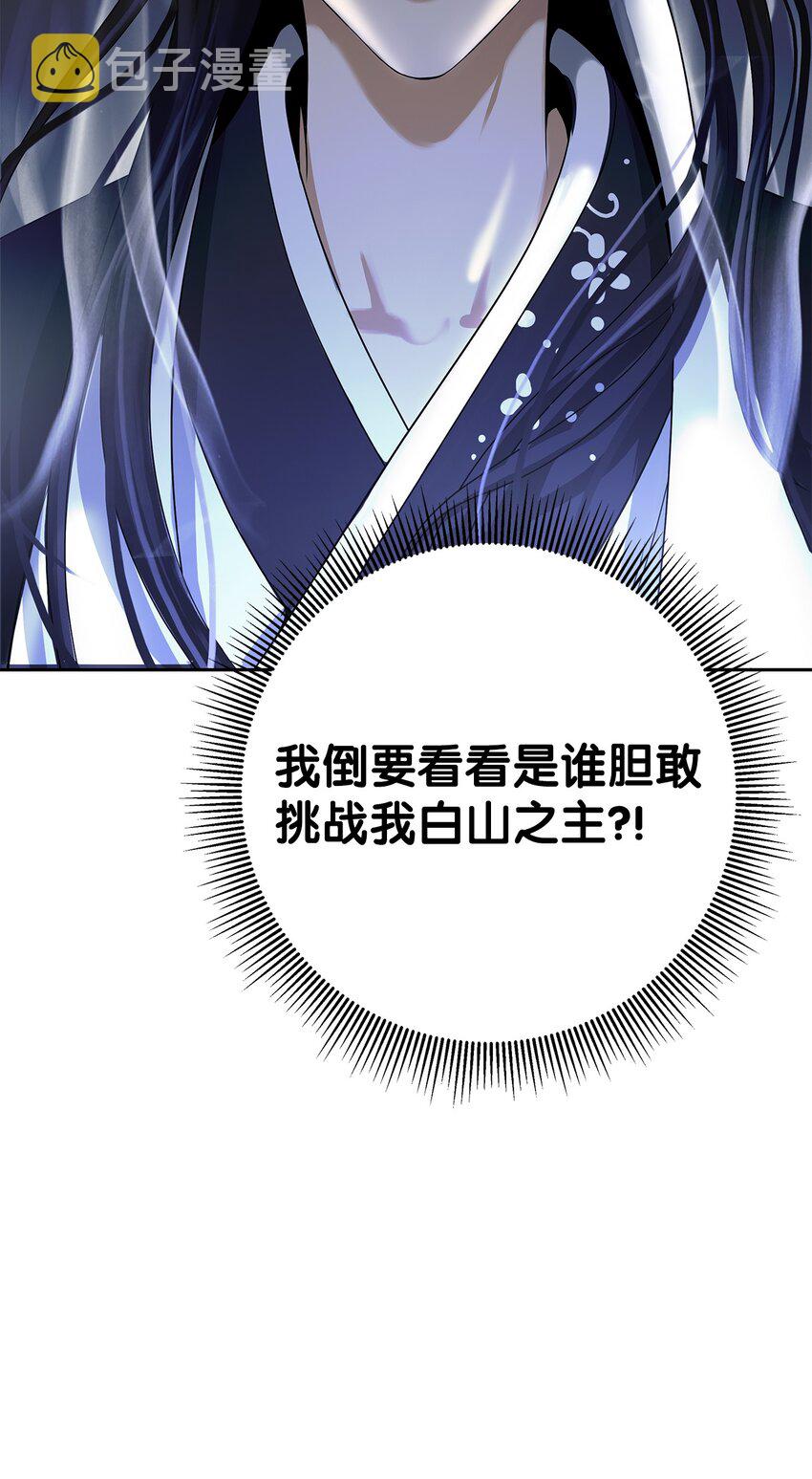 88 重回故土92