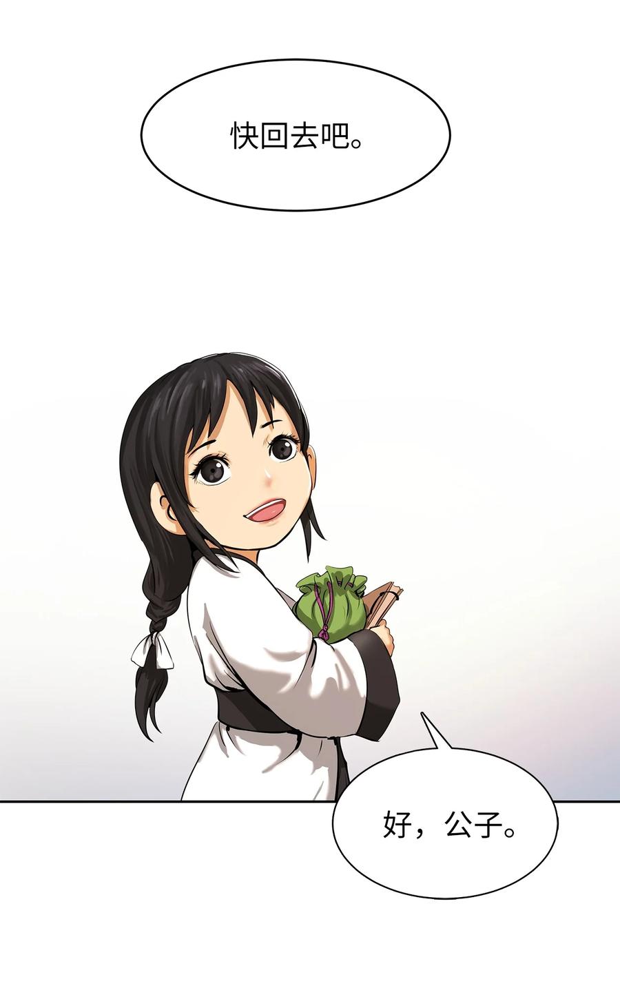19 万华神鸟30