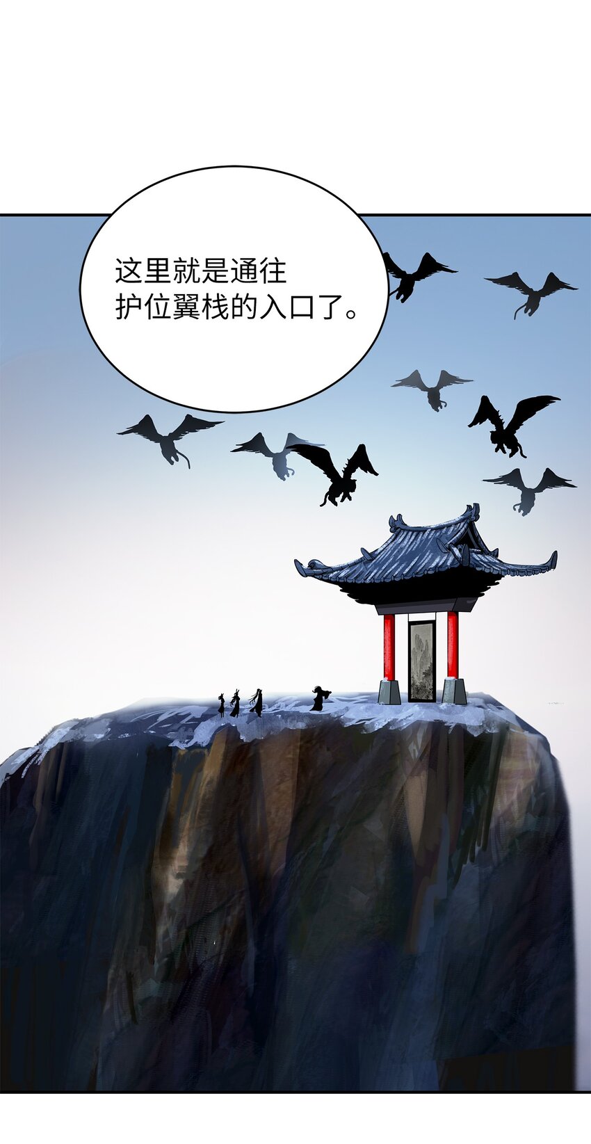 67 护位翼栈36