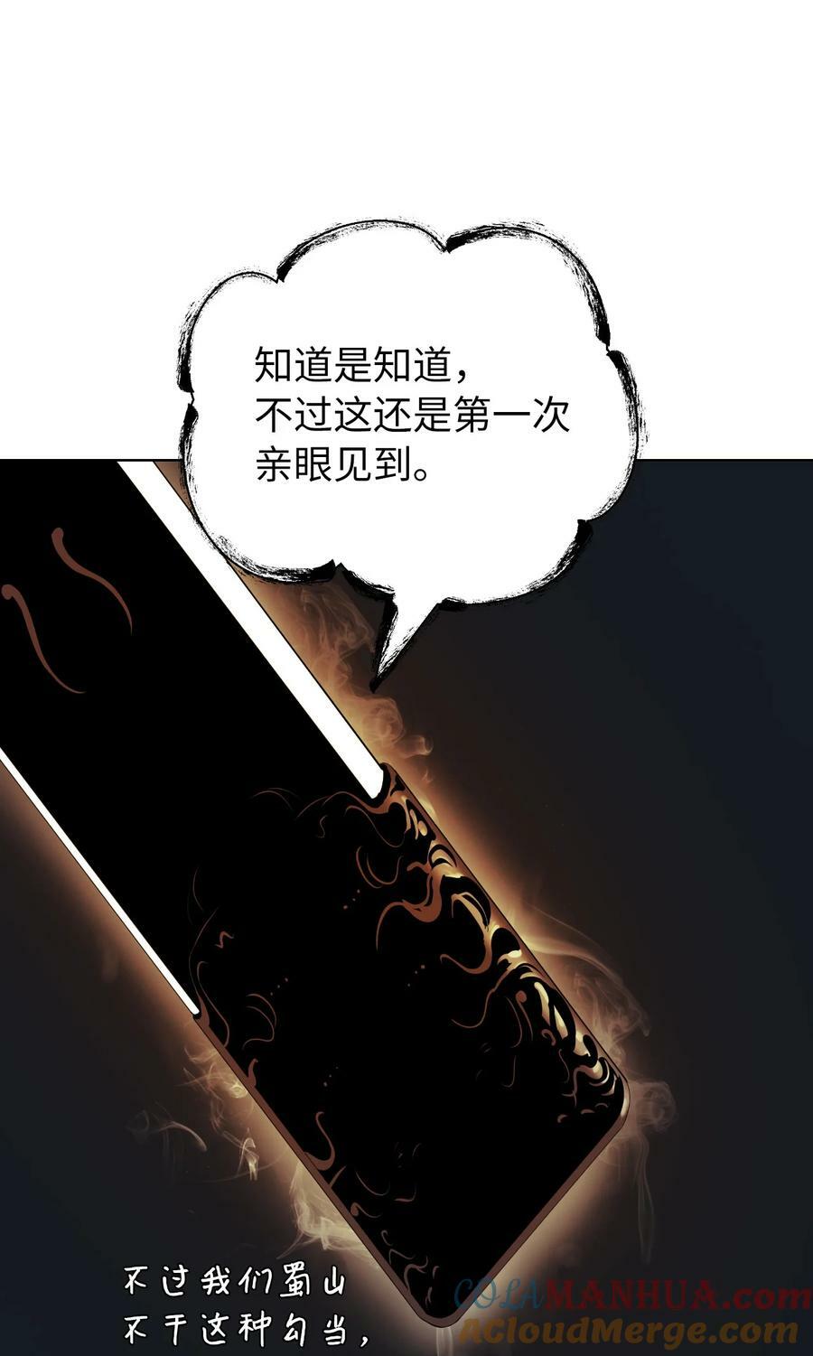 104 前往东国80
