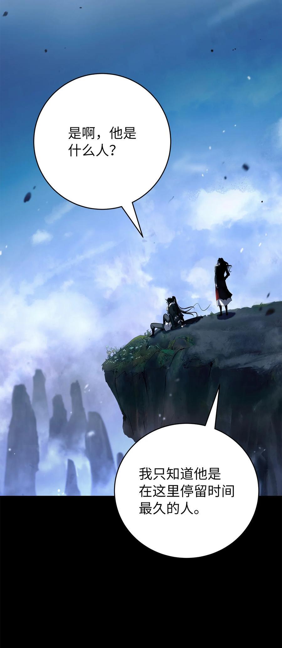 120 奔月之人45