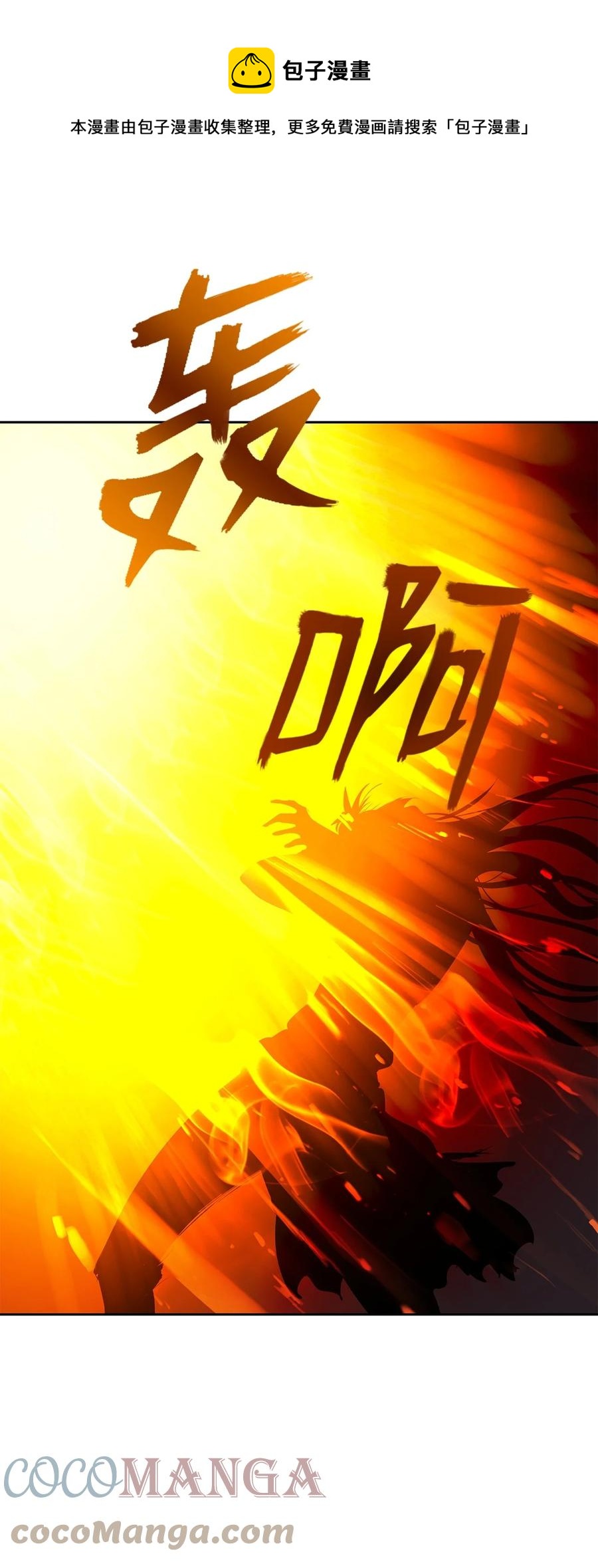 29 禁命地灵24