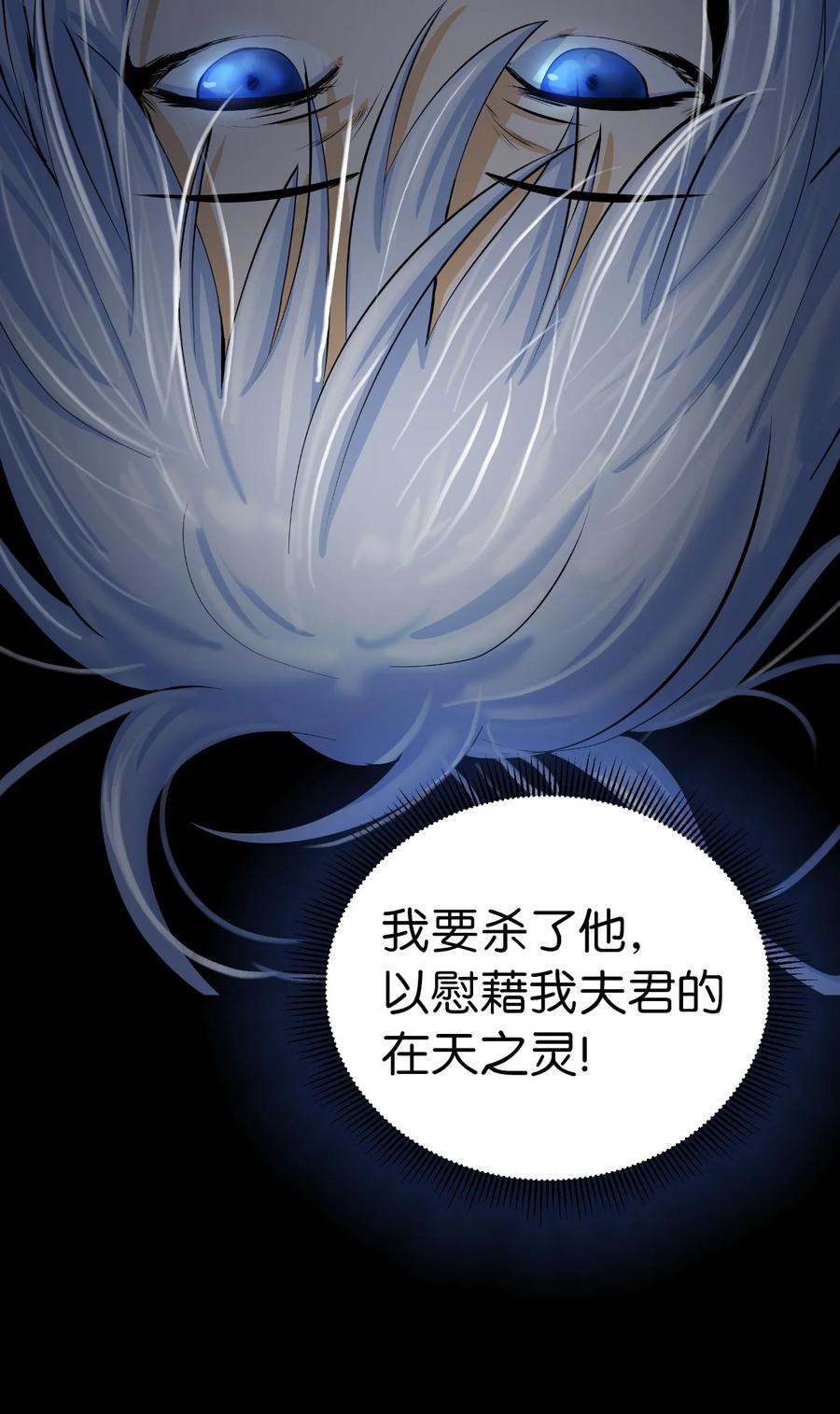 47 苦磨一剑25