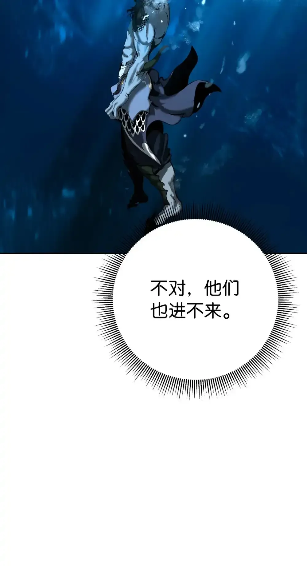 108 话 四人重聚84