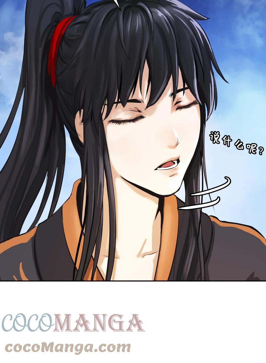 15 嗜血神刀69