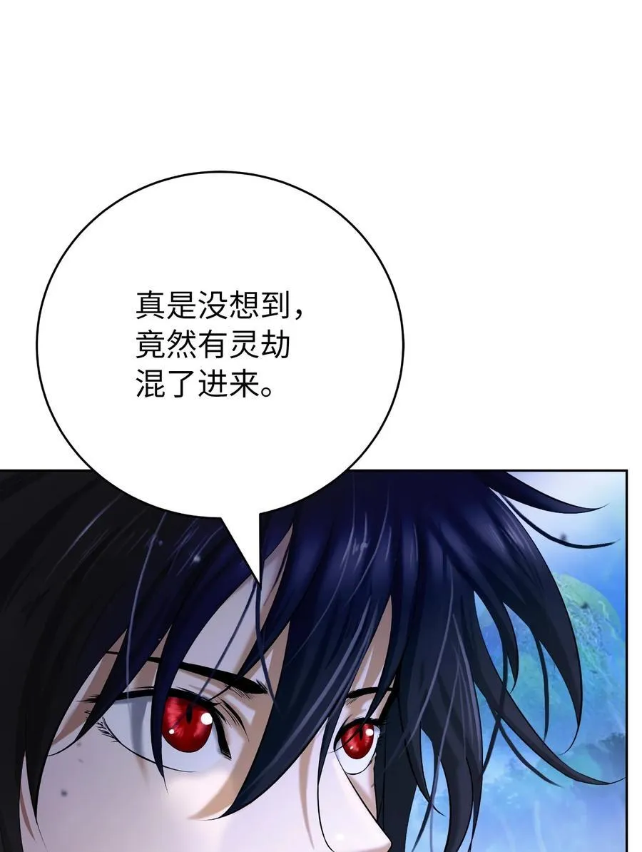 147 灭族之恨53