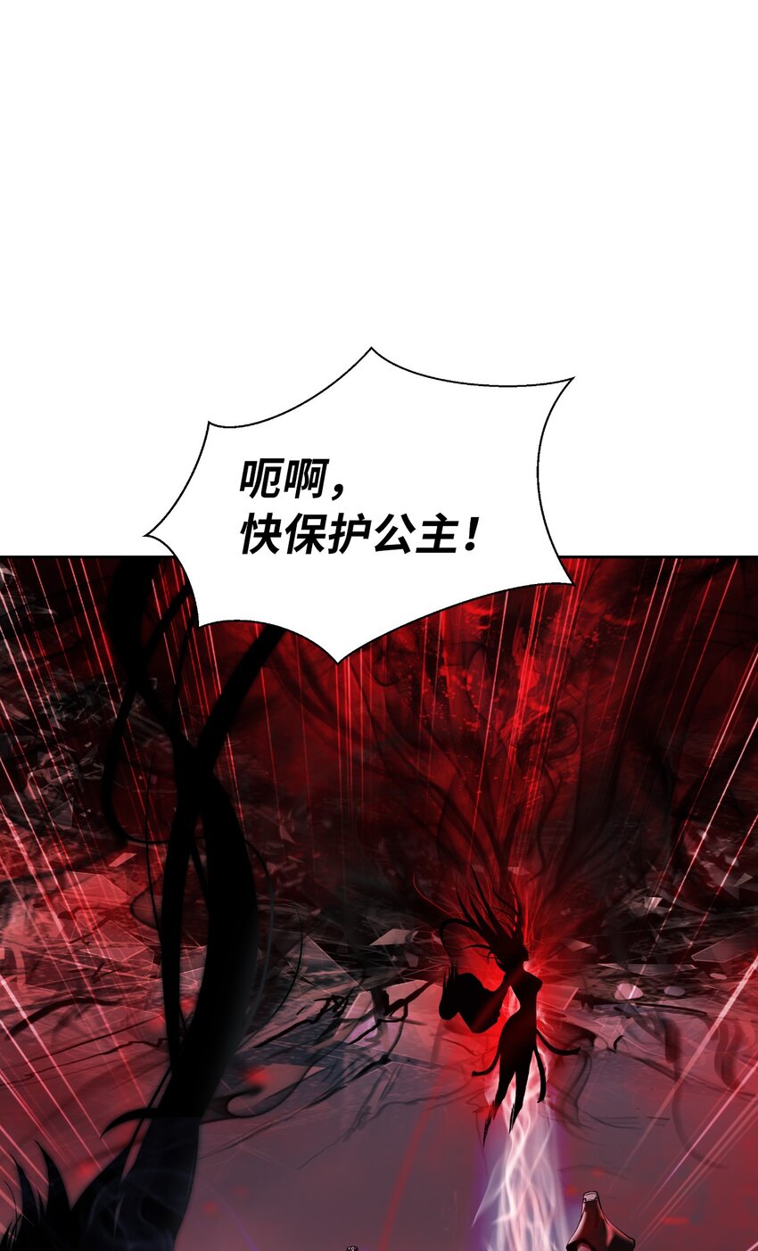 77 崩界大战117