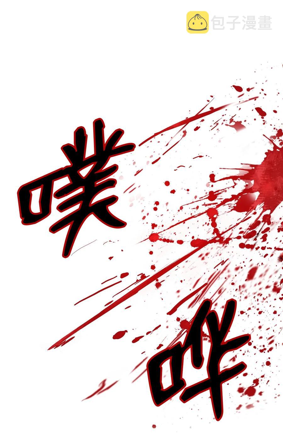 29 禁命地灵39
