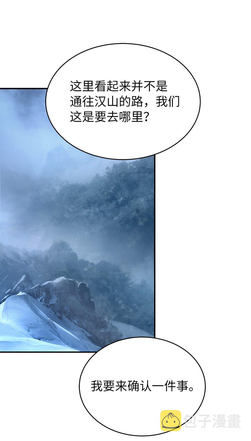 65 失物去处13
