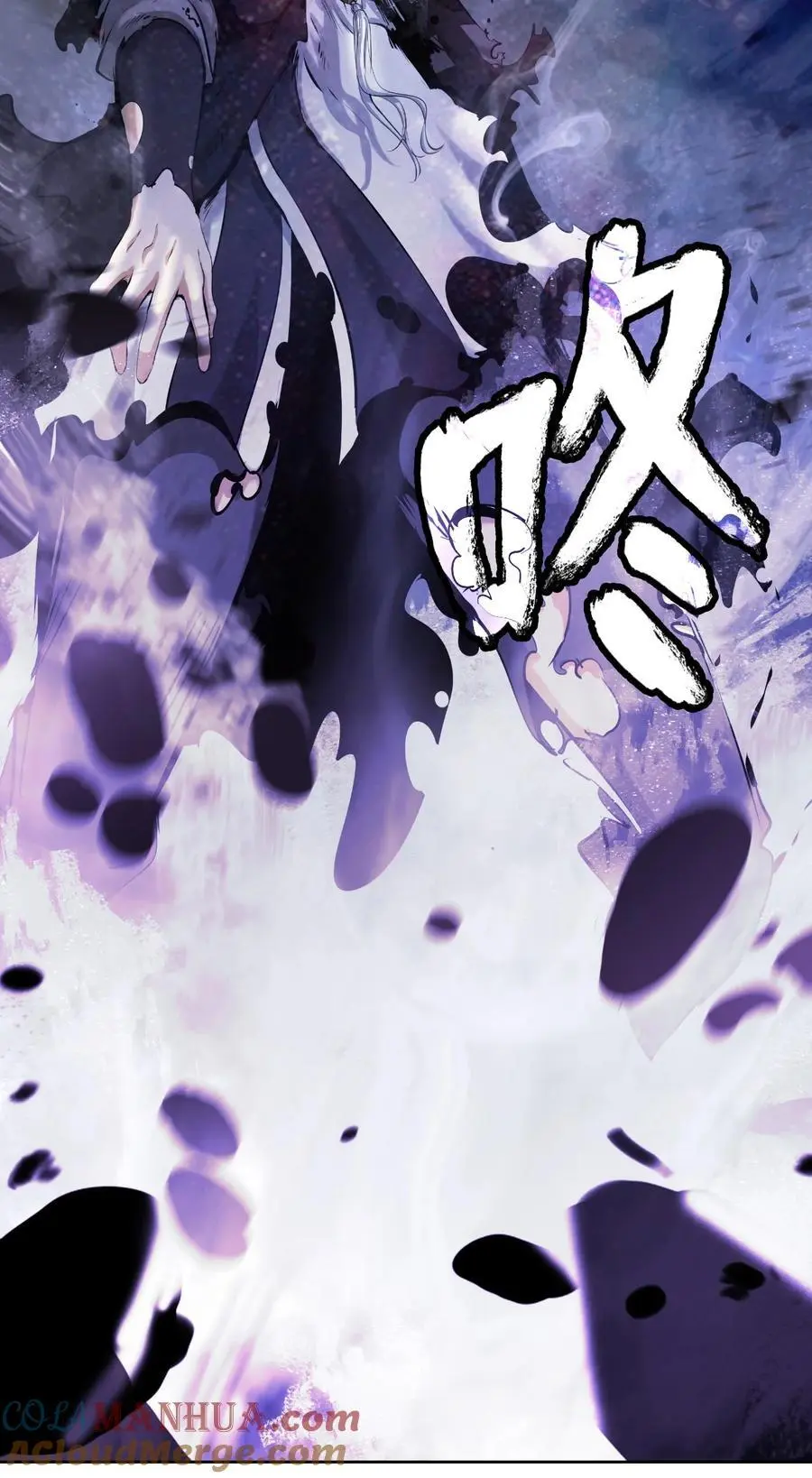 127 成功历劫15