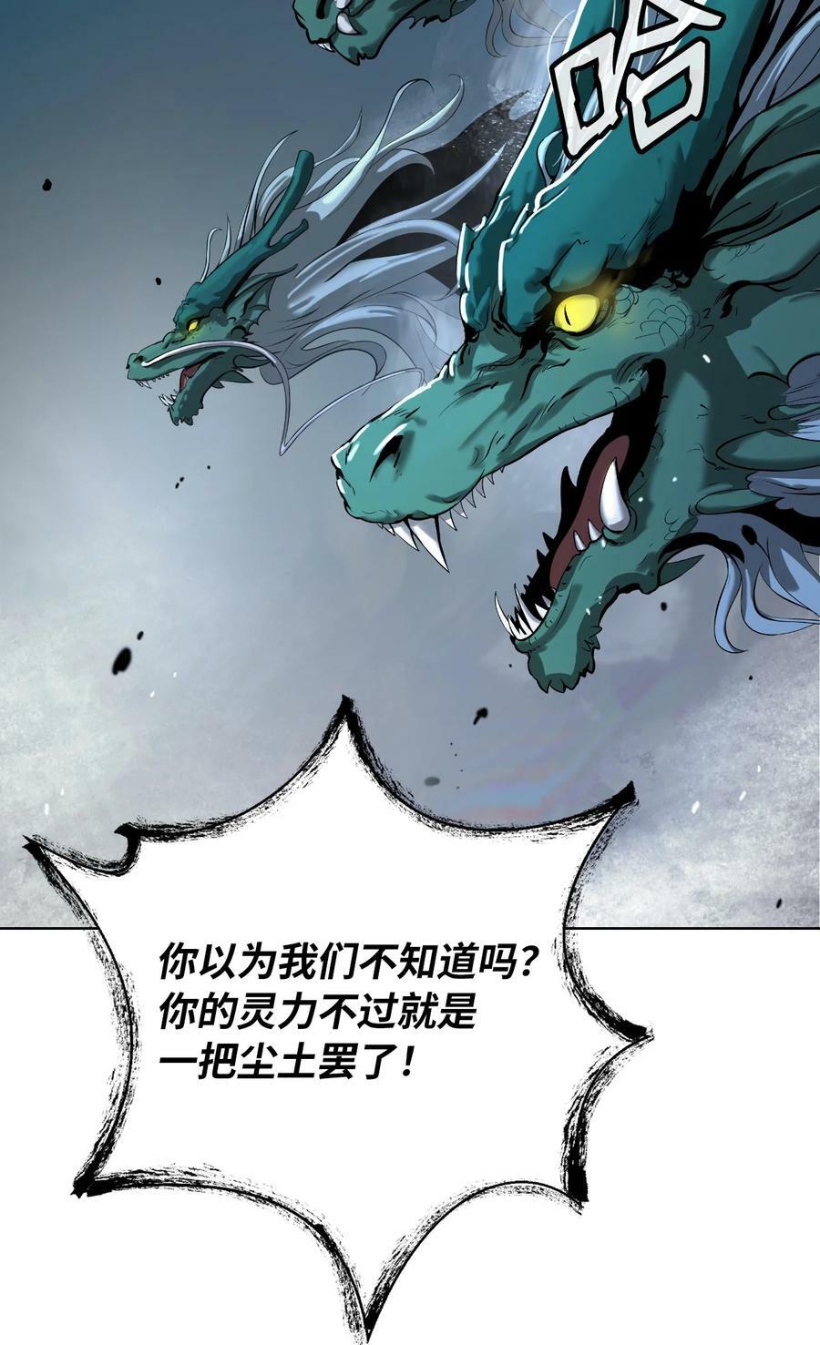 107 大战之后3