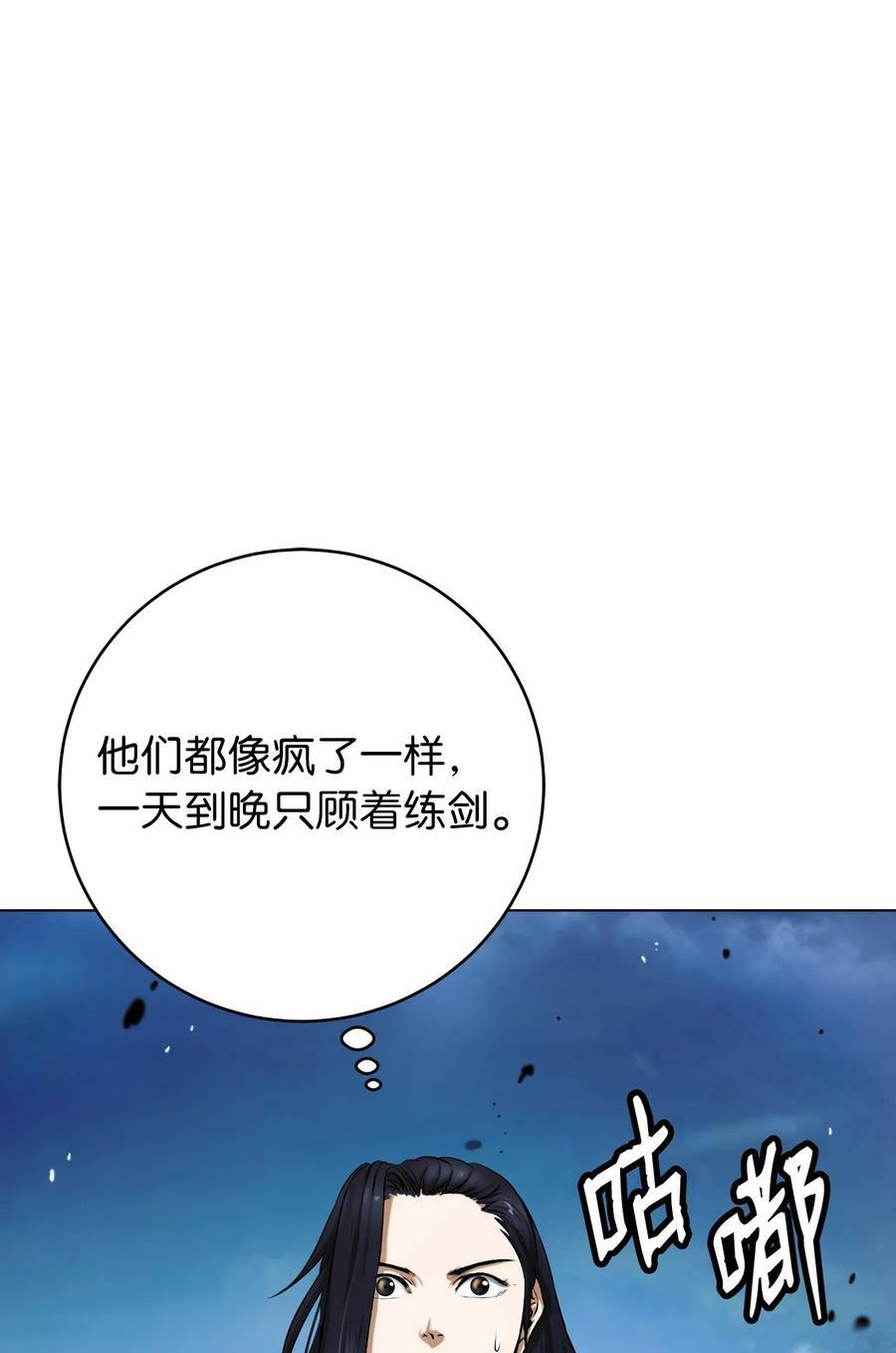 112 结界破时10