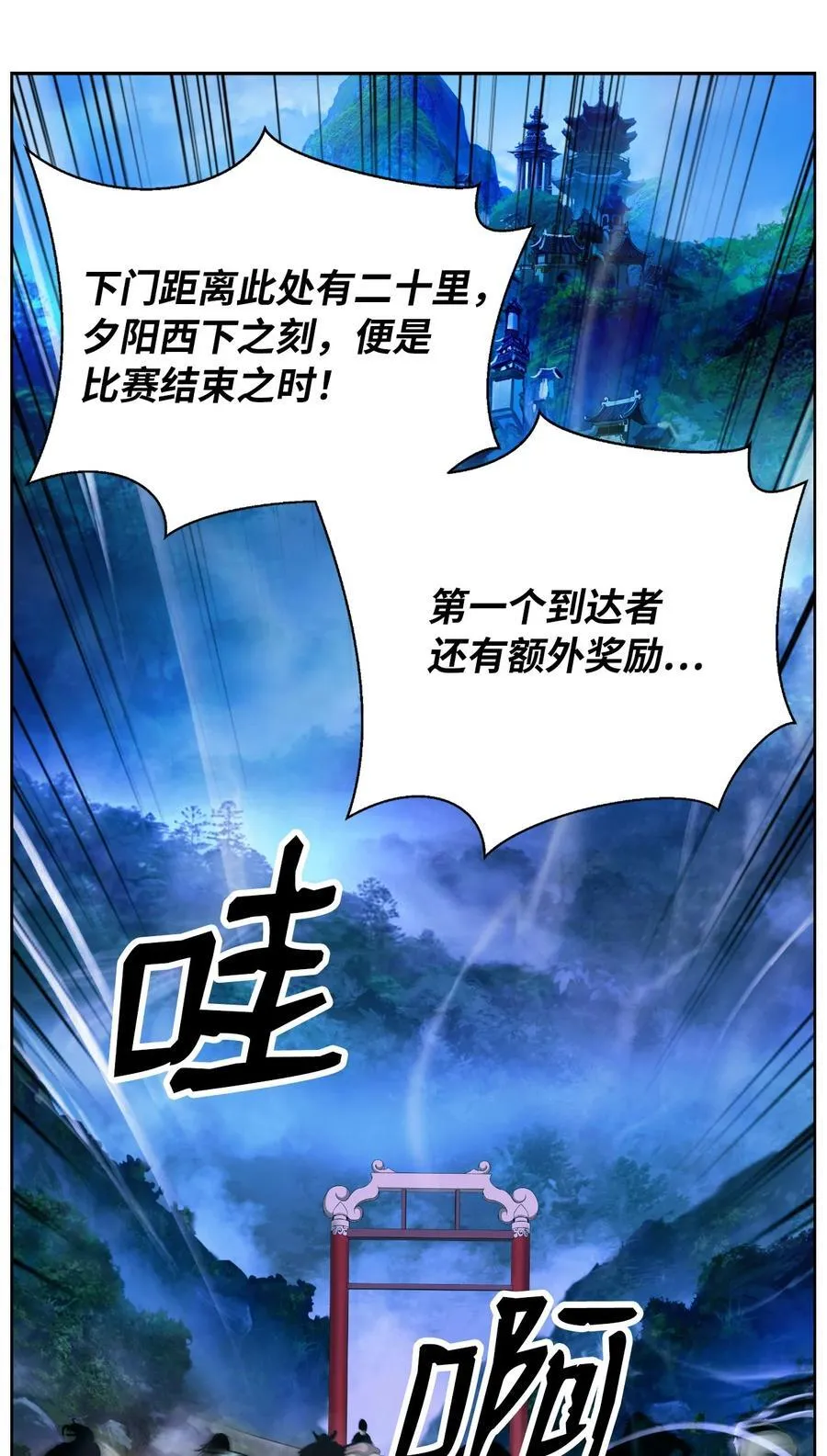 142 苦难之路15