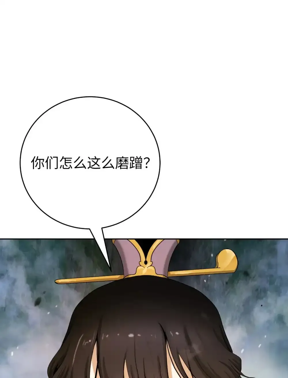 108 话 四人重聚0