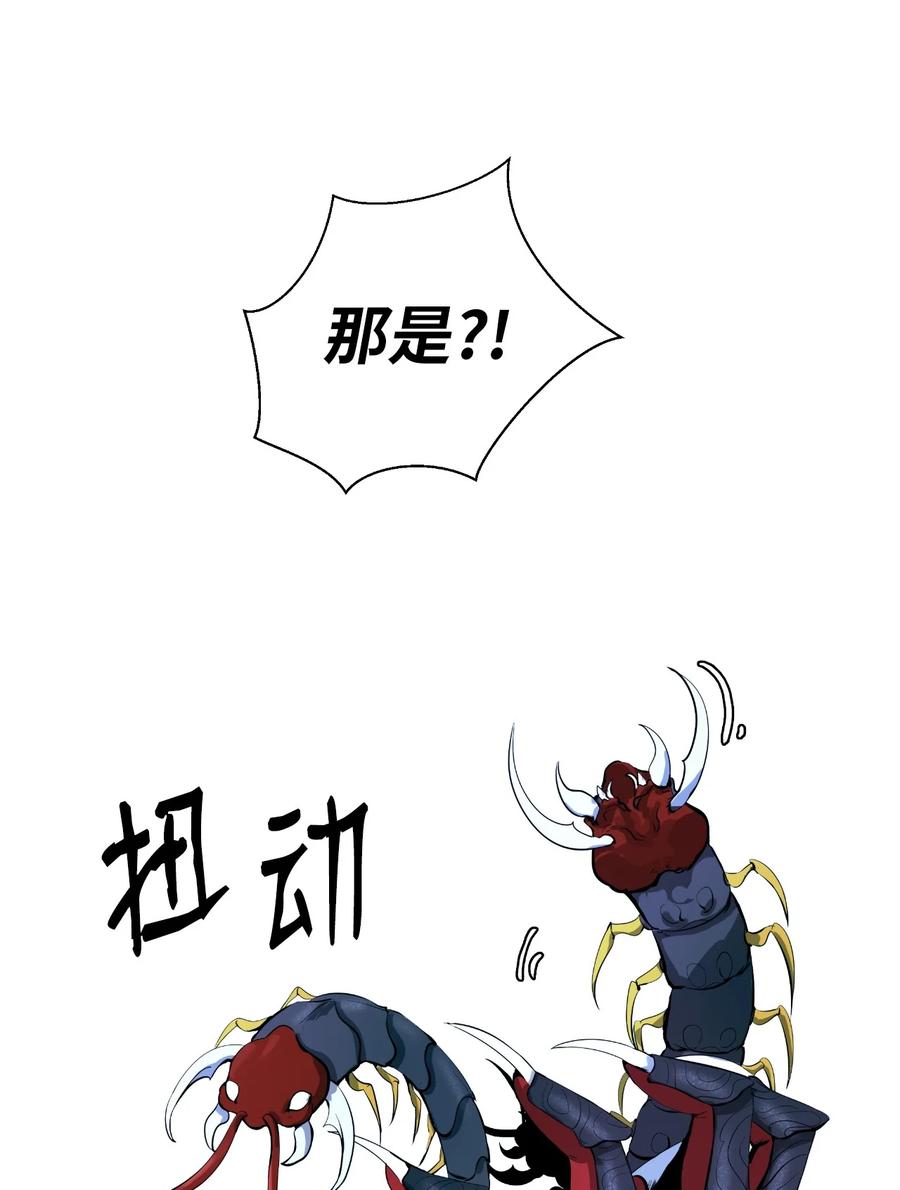 24 幻阵失守22