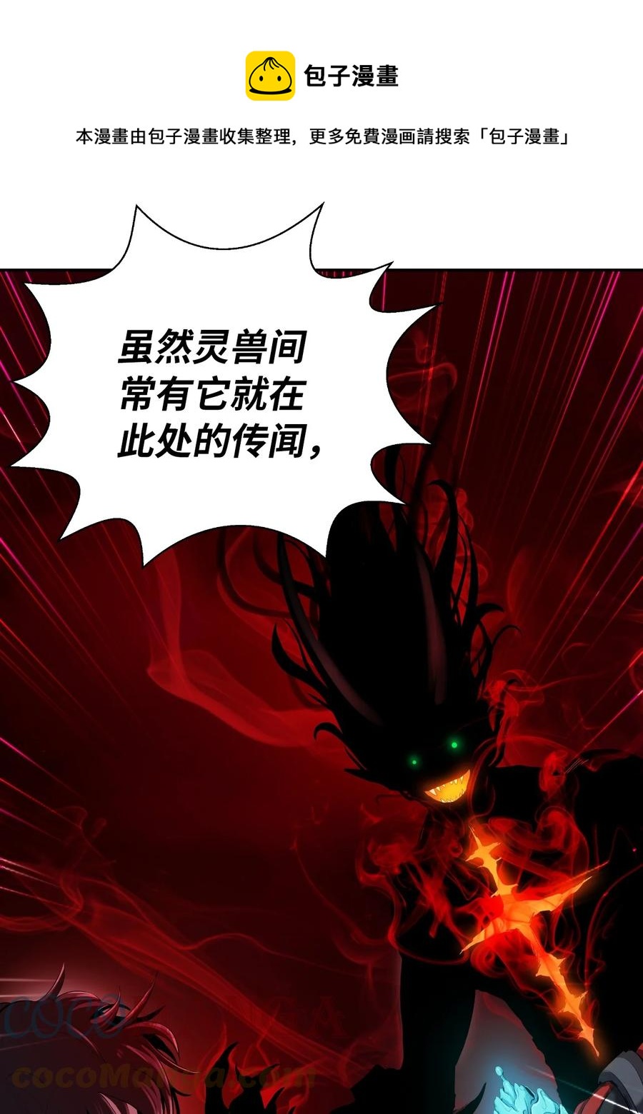 25 再遇故交24