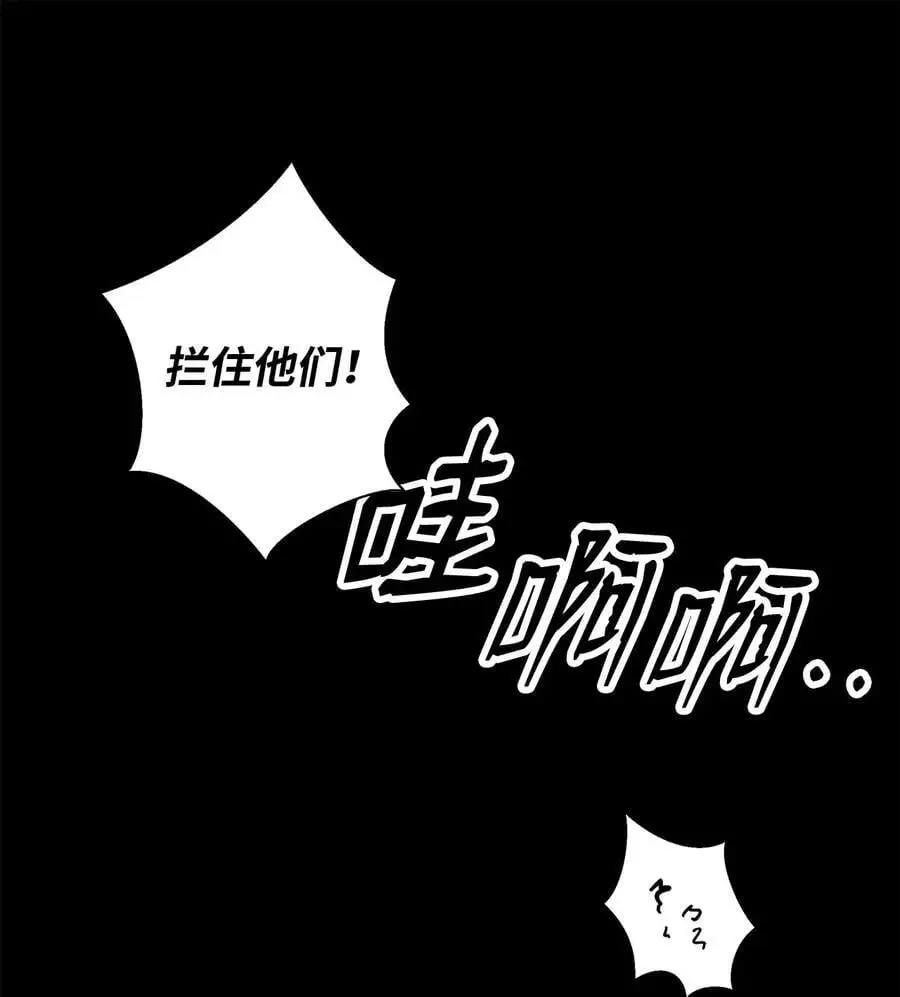 124 为虎之伥37