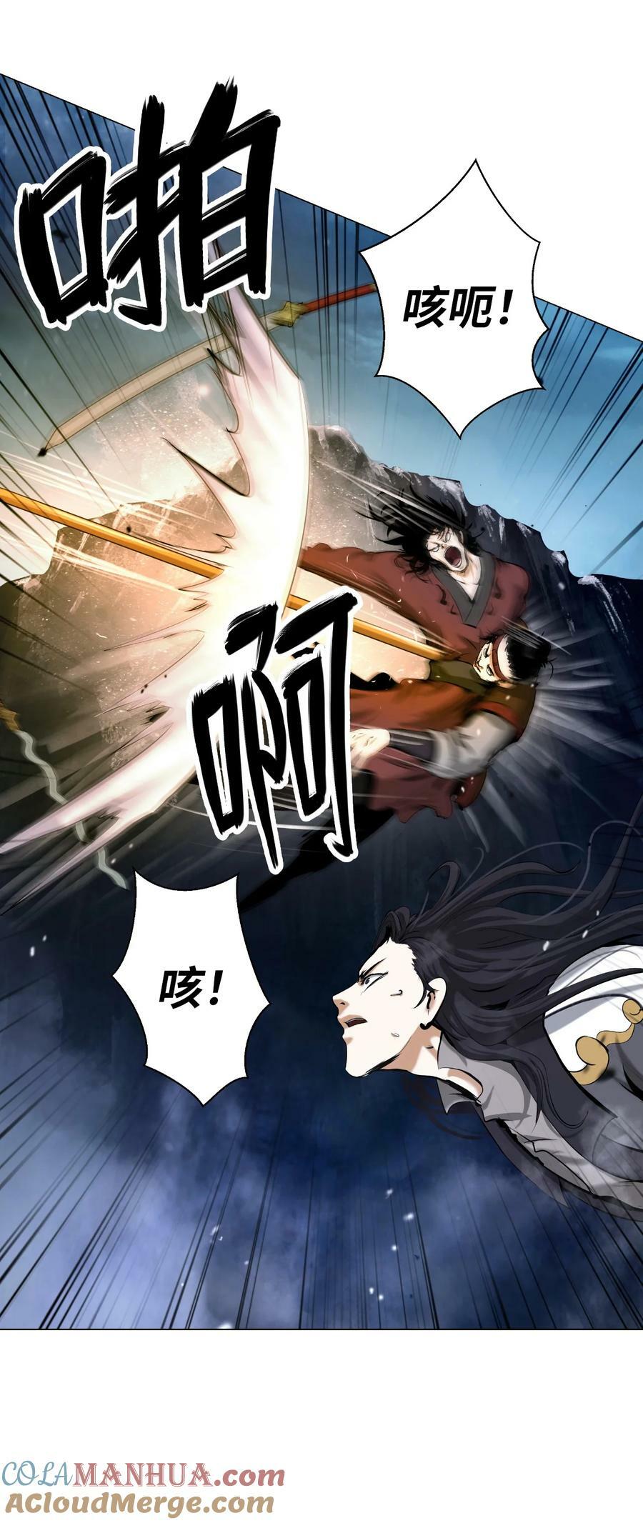 113 地灵之神60