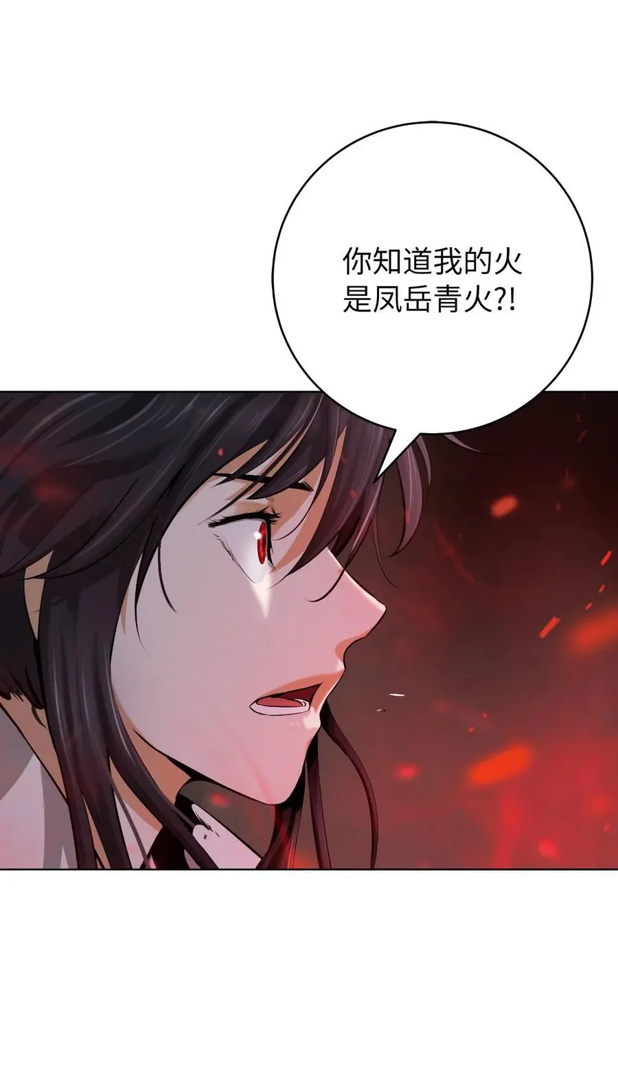 121 报之琼琚6