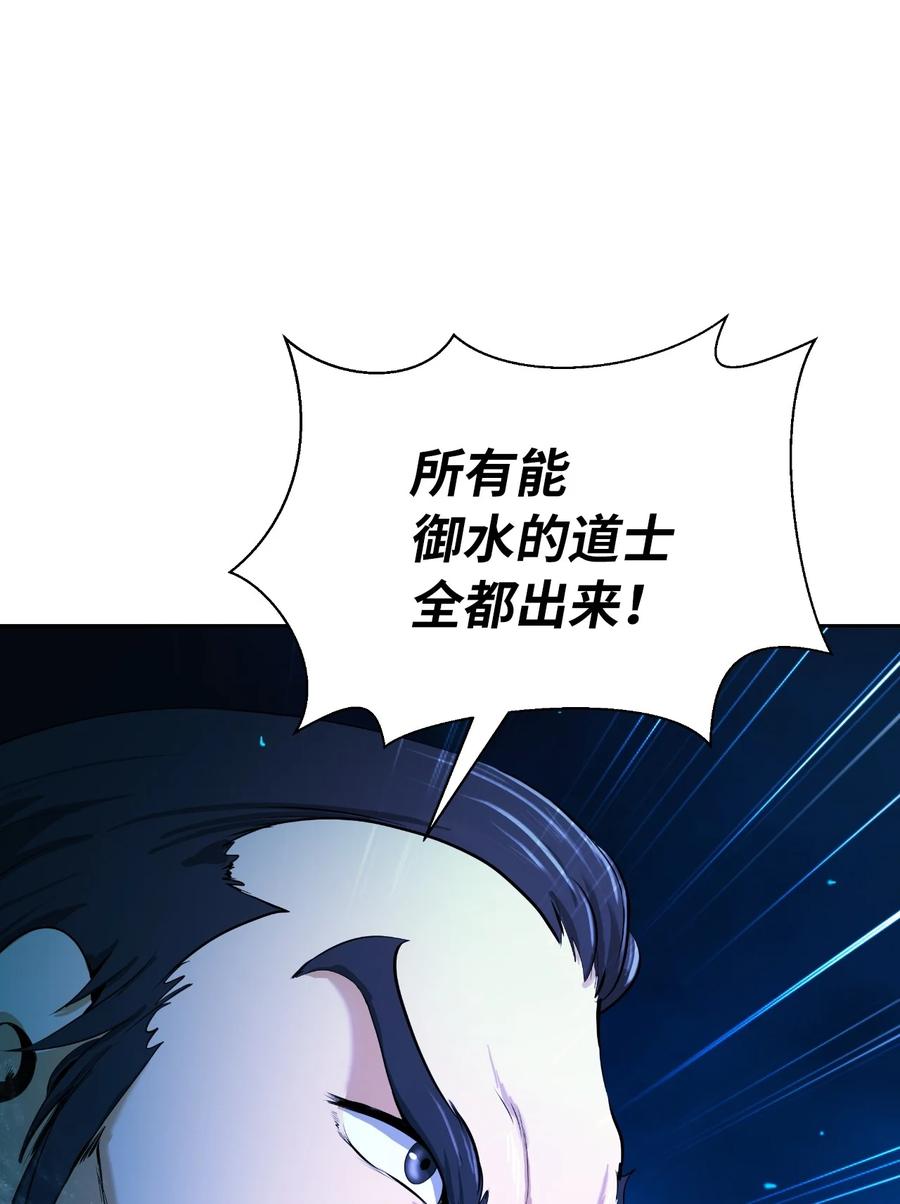 31 死里逃生3