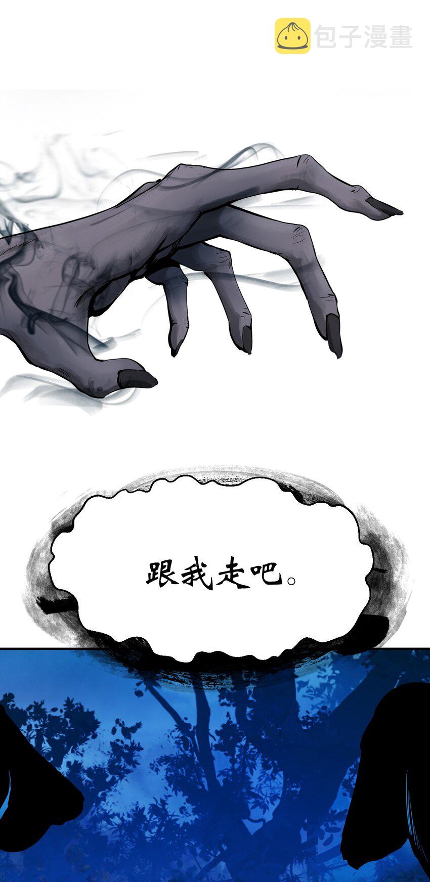 06 弃而不顾87