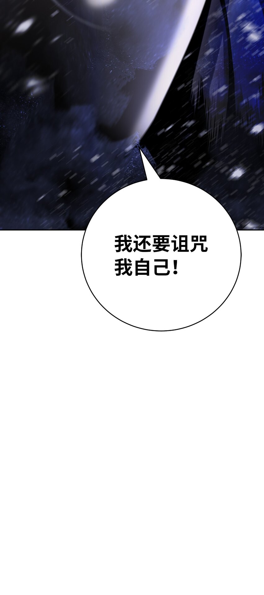 78 白冰燃火46