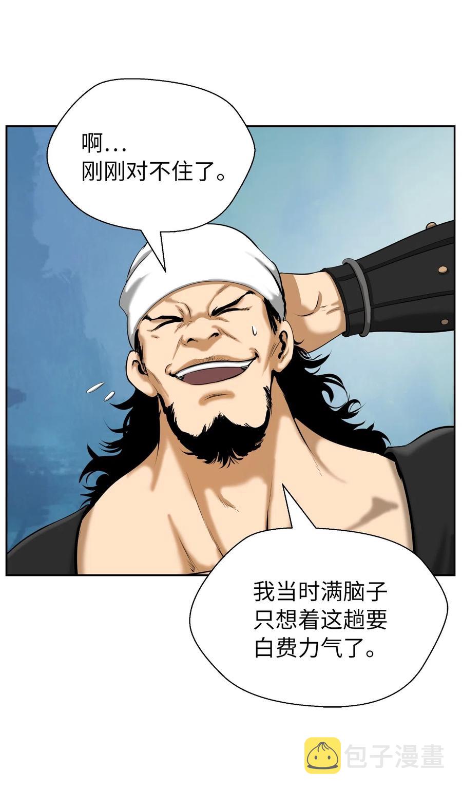 39 百鬼夜行34
