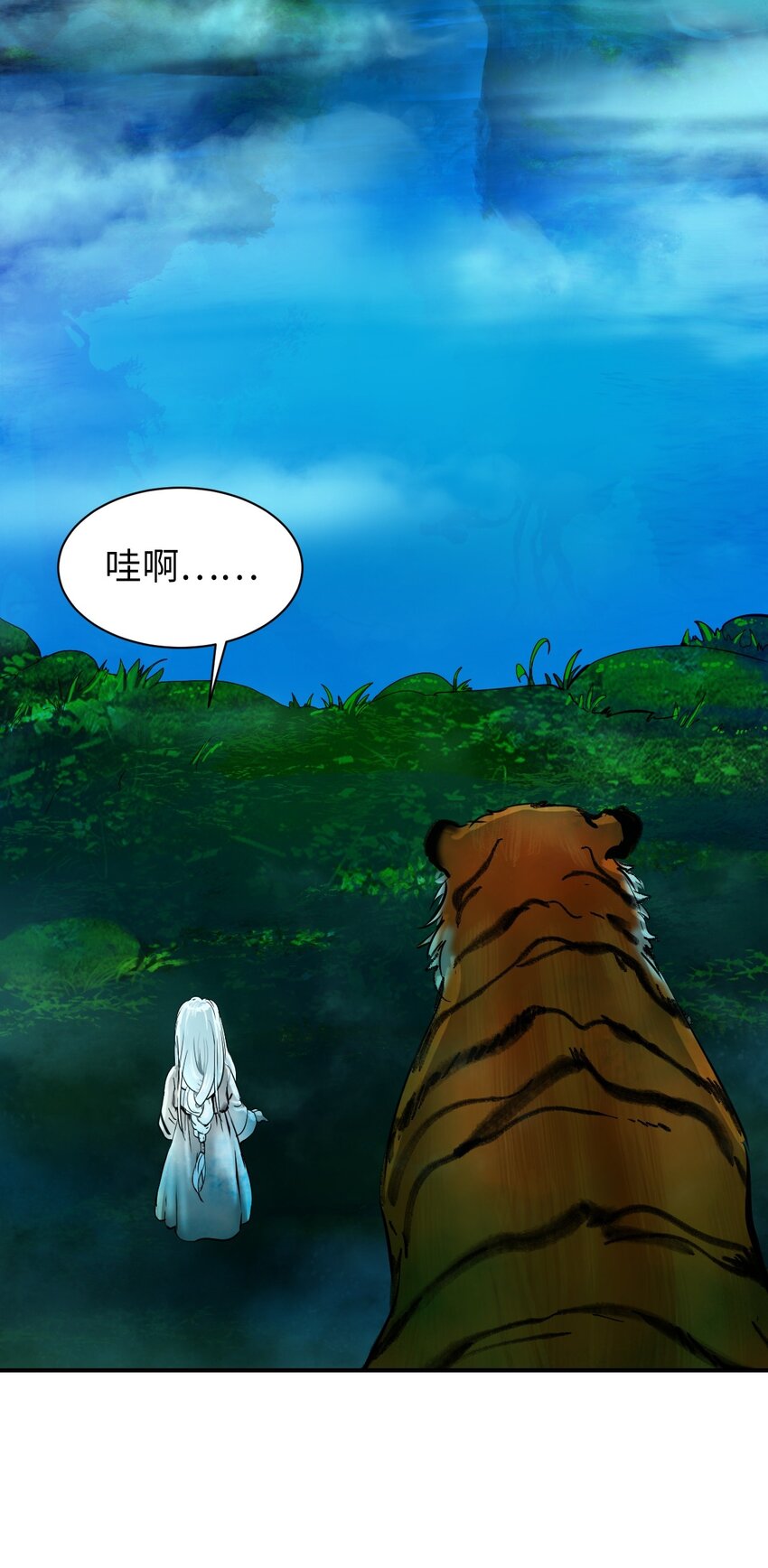 04 山君出马79