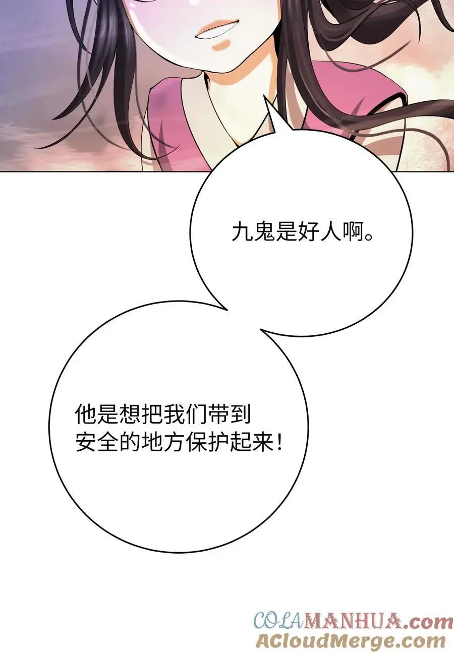 132 奇怪队伍78