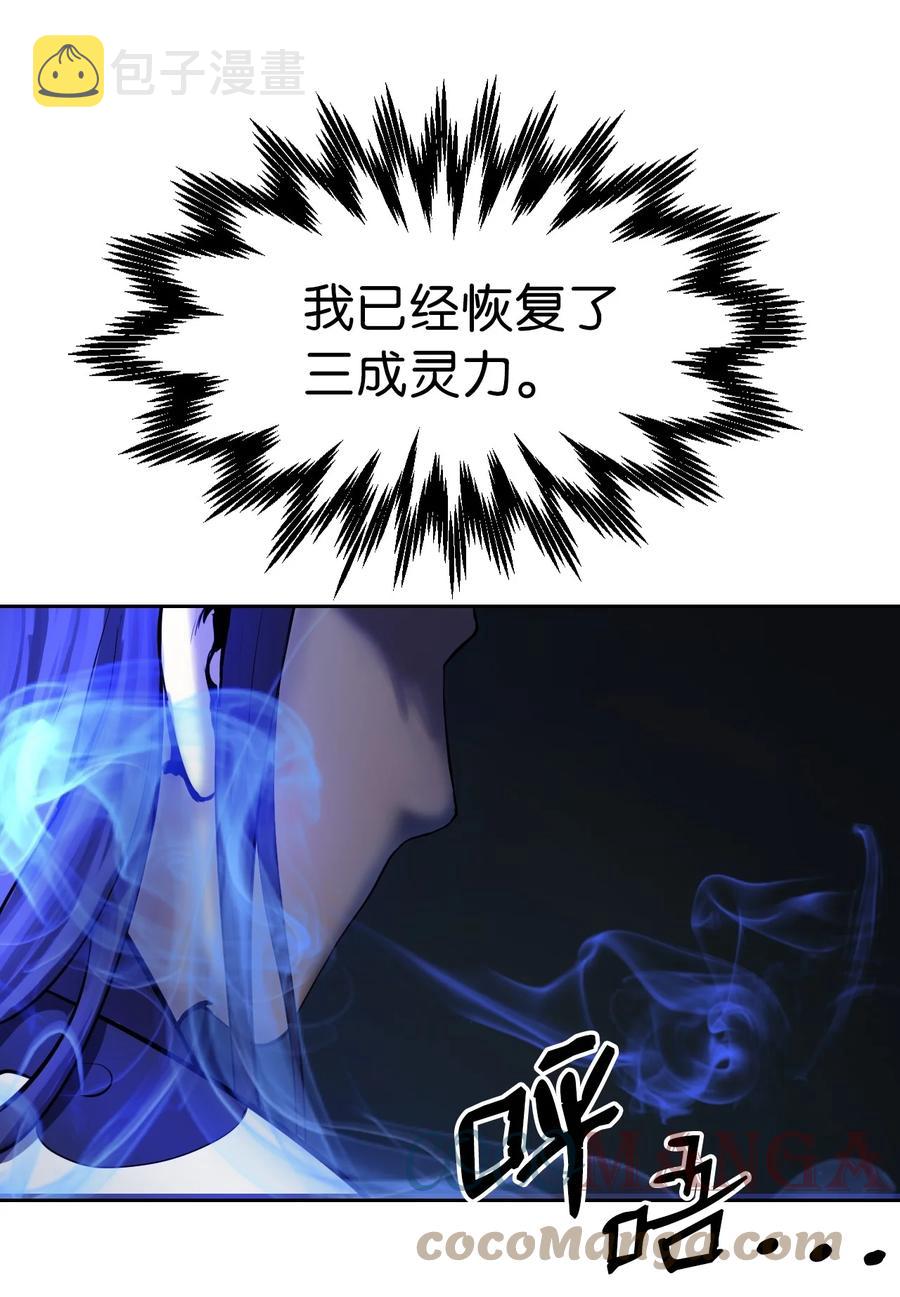 11 君埋泉下51