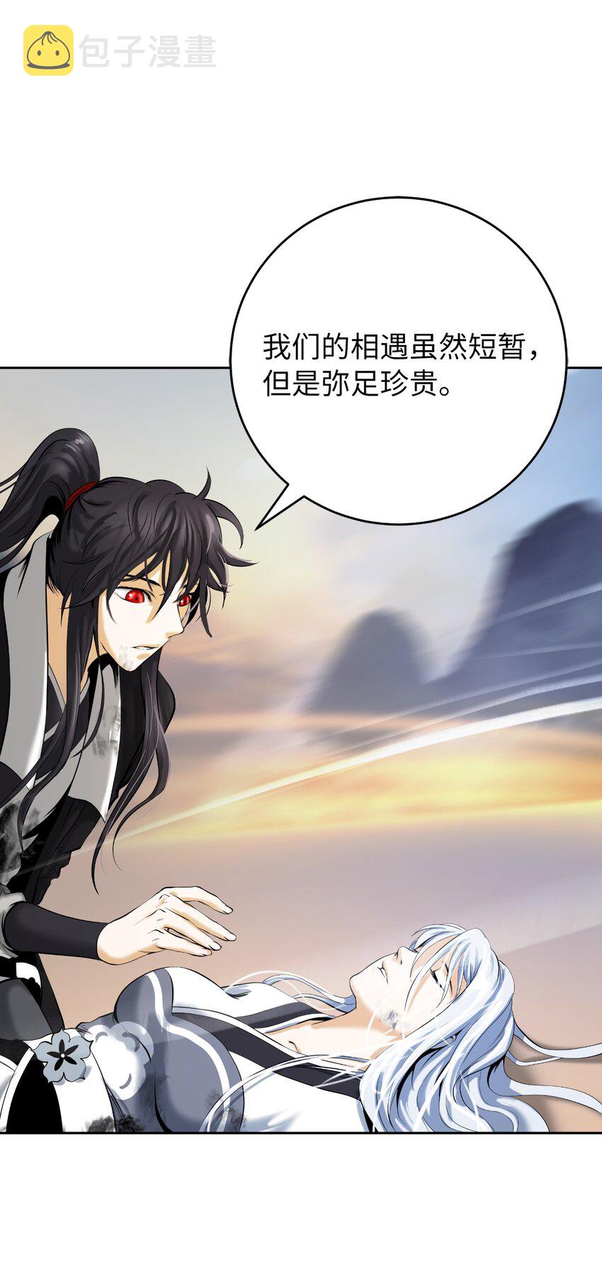 79 以心相待108