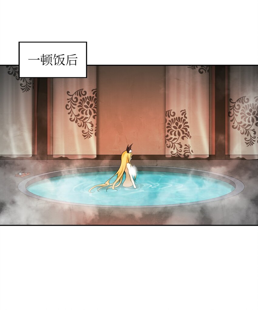 62 美人苦等83