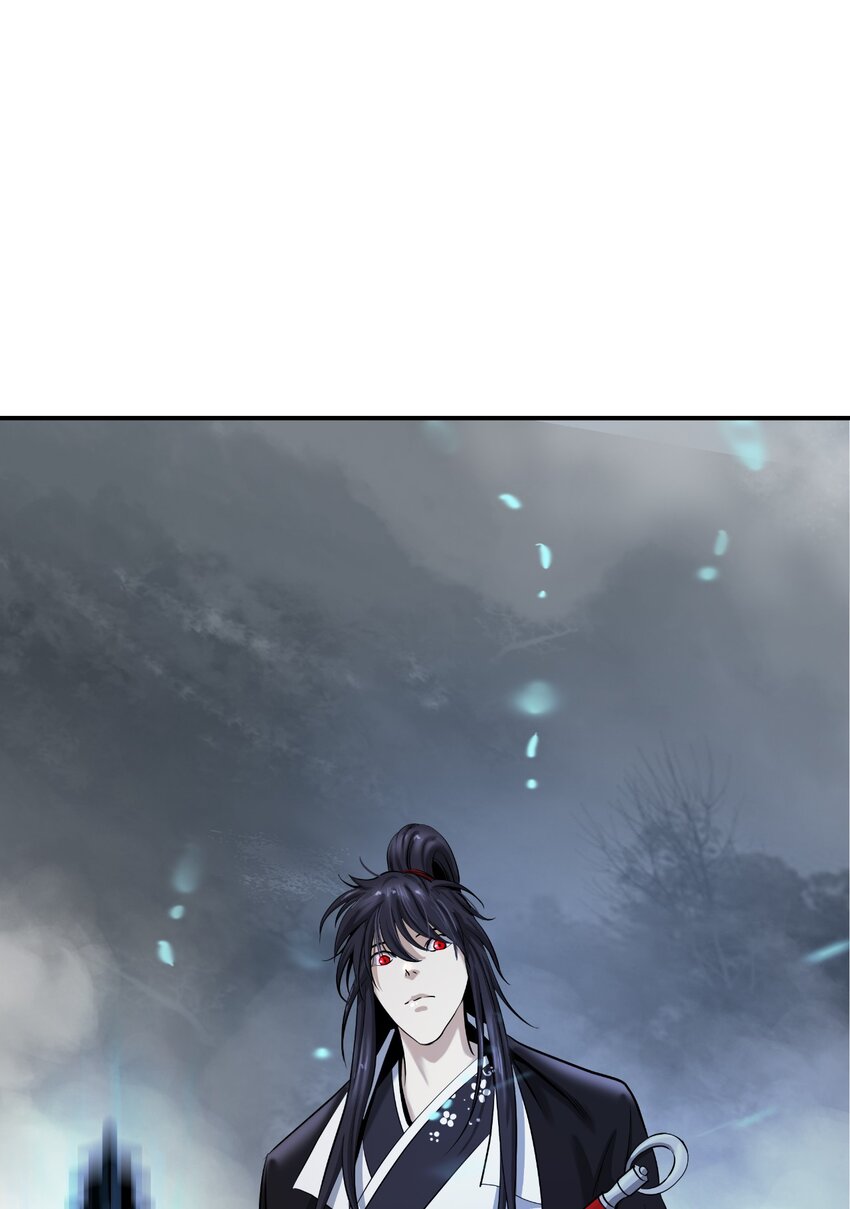 66 混怪之蛊84