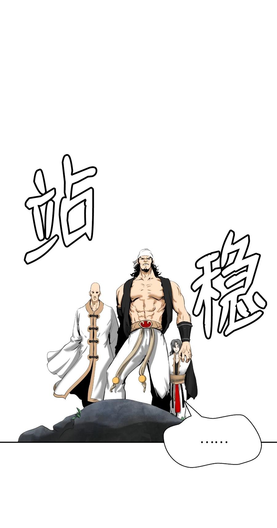 37 玉蛛白团14