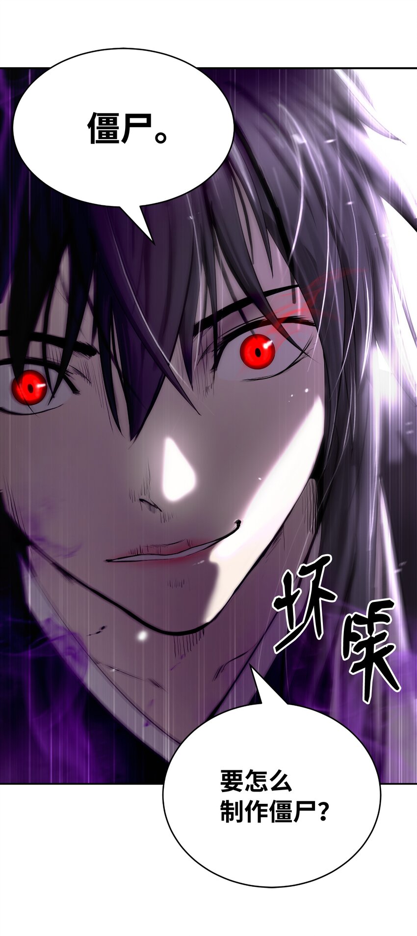 51 遇思月狼18