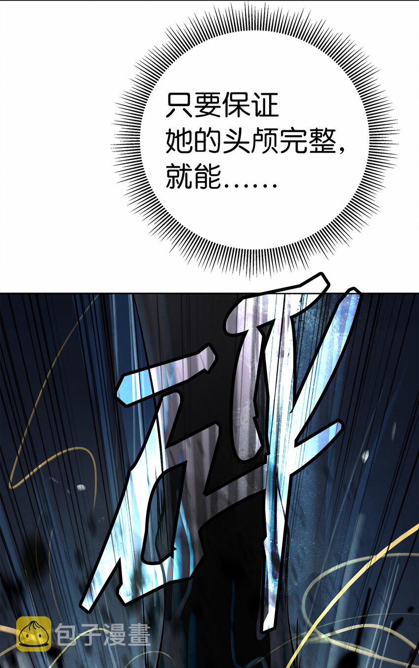81 融转嫁丹10