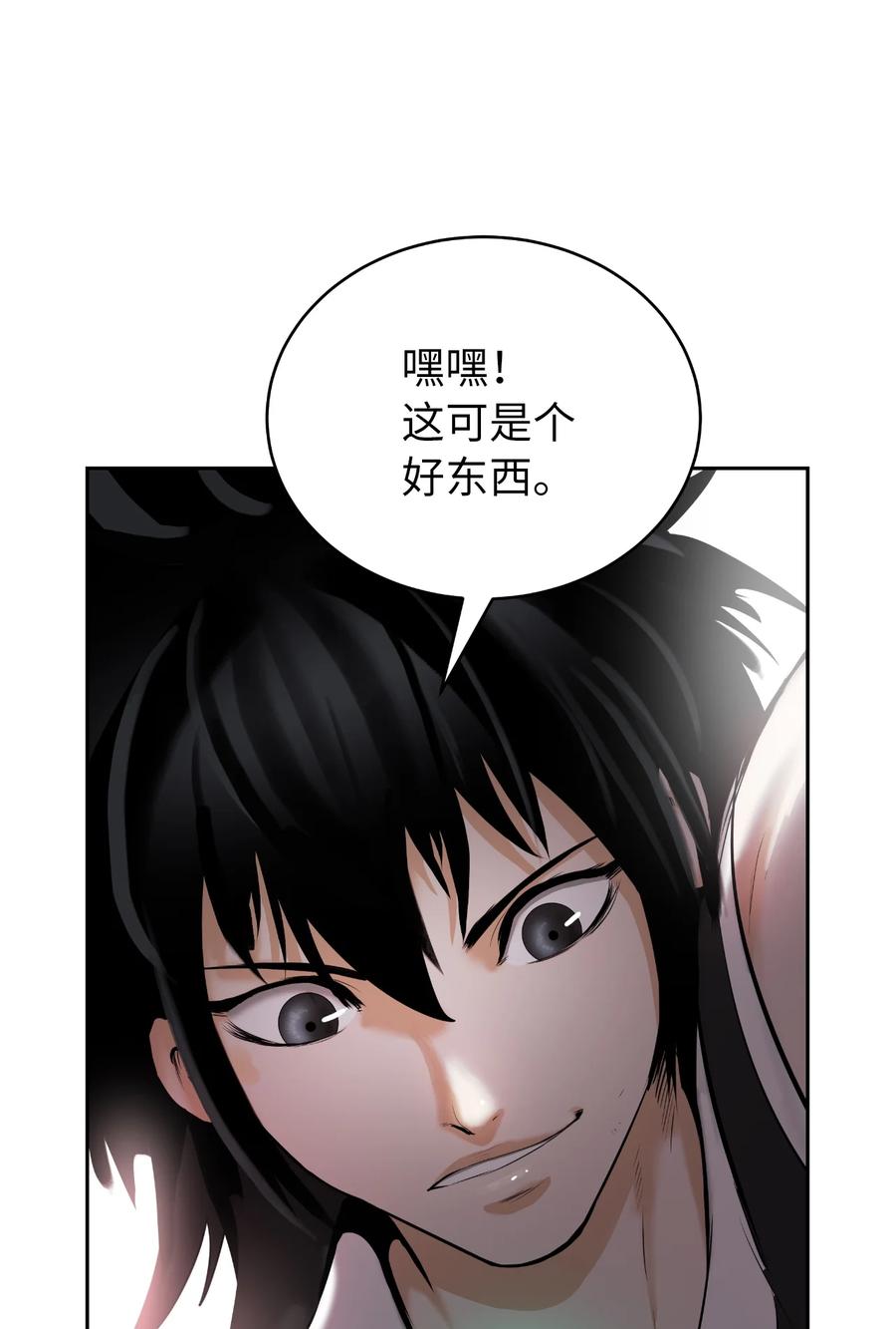 48 身法大成11